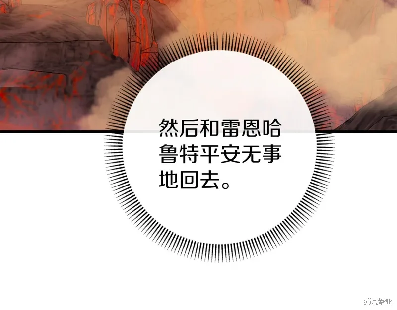 第37话183