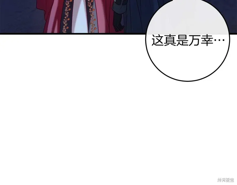 第35话68