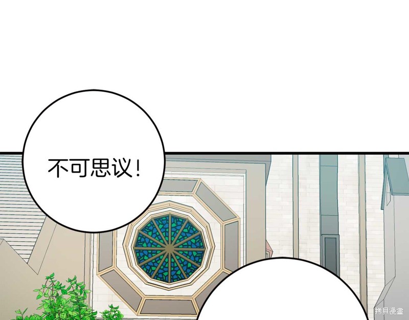 第32话114