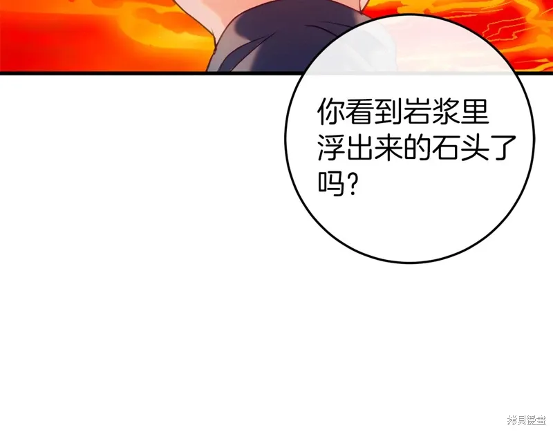 第38话69