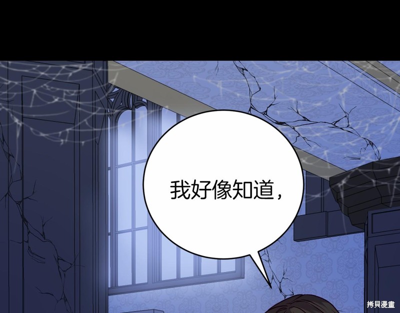 第2话174