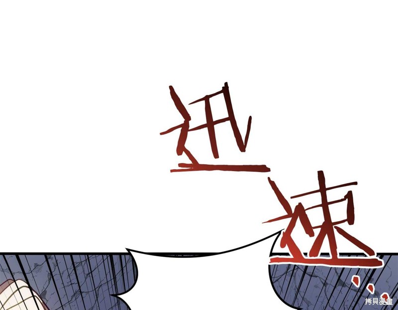 第29话67