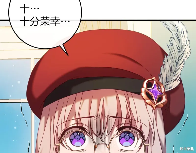 第41话230