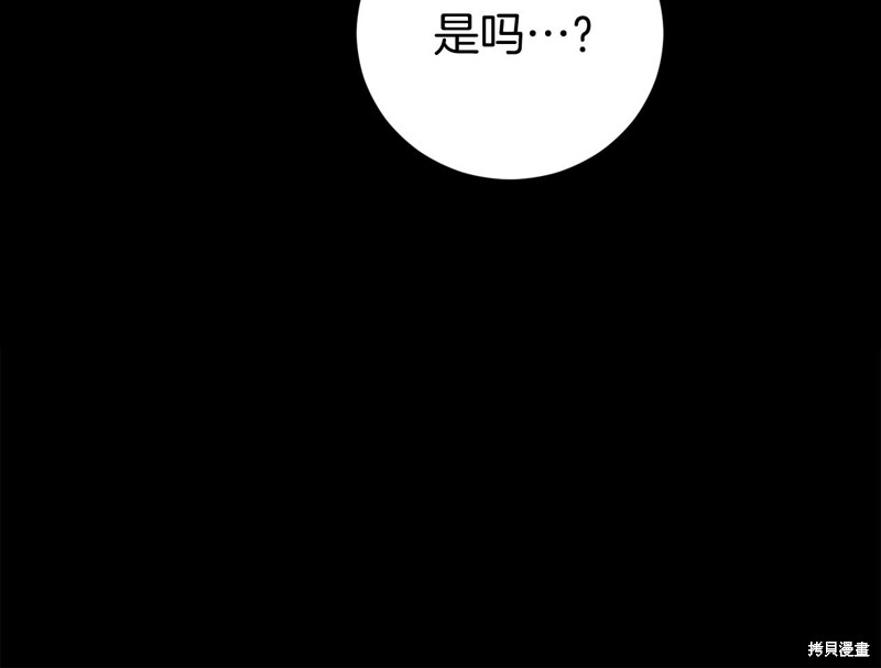第13话65