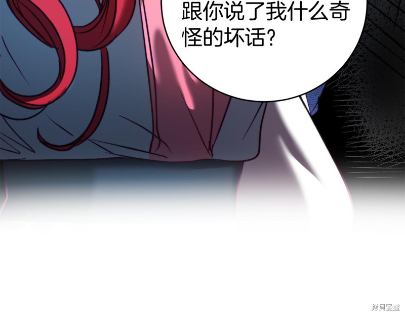第8话197