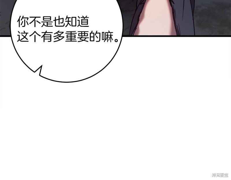 第30话54