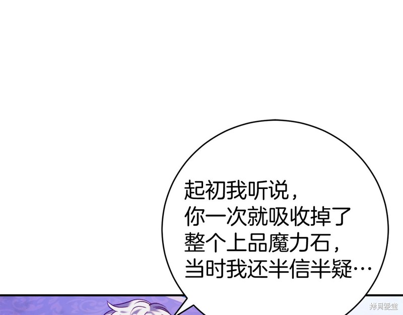 第12话115