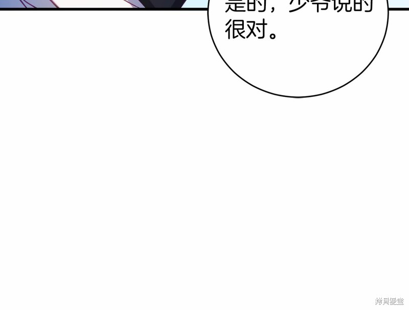 第18话191