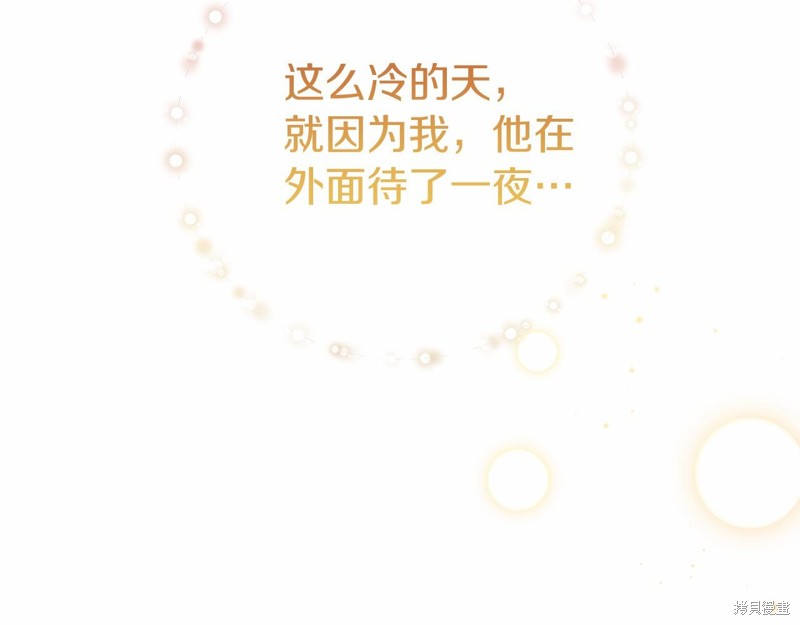 第8话19