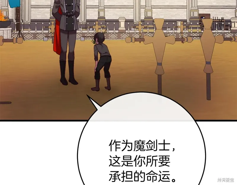 第41话183