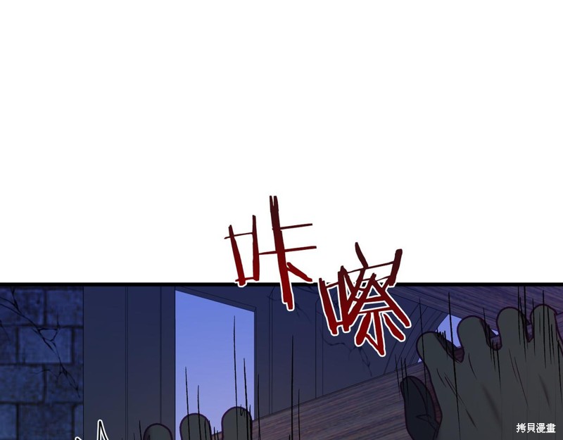 第20话85