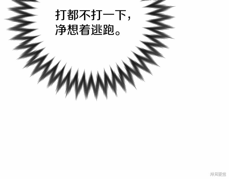 第6话53