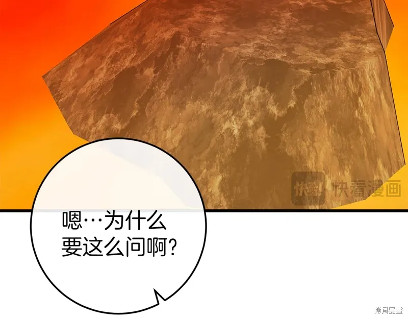 第38话181