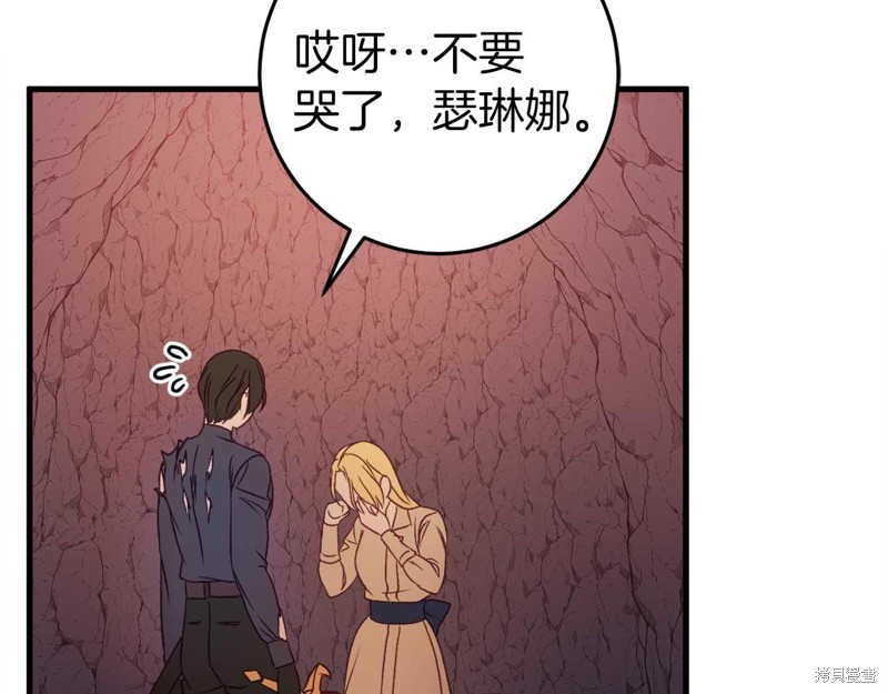 第31话95