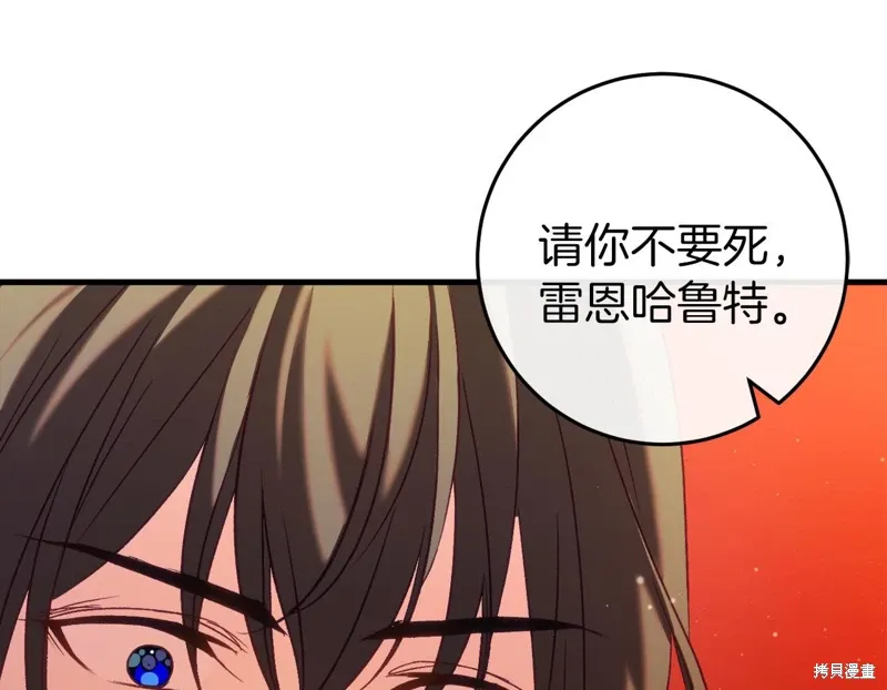 第38话139