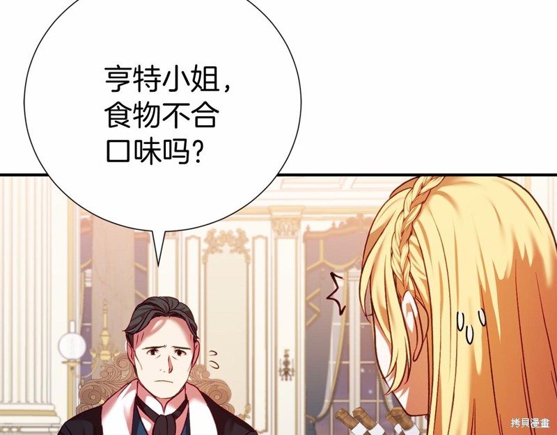 第9话108