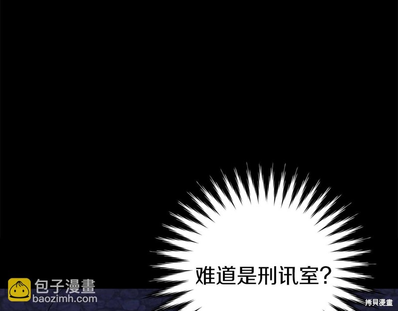 第25话56