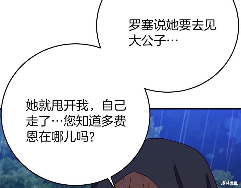 第24话173