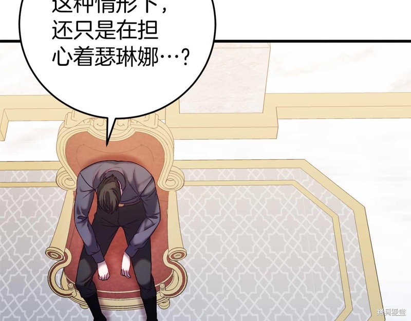 第26话14