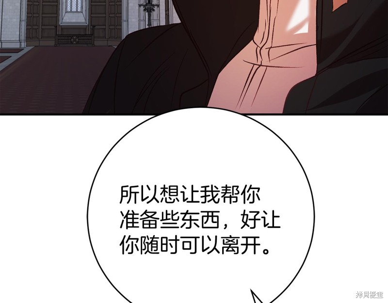第11话229