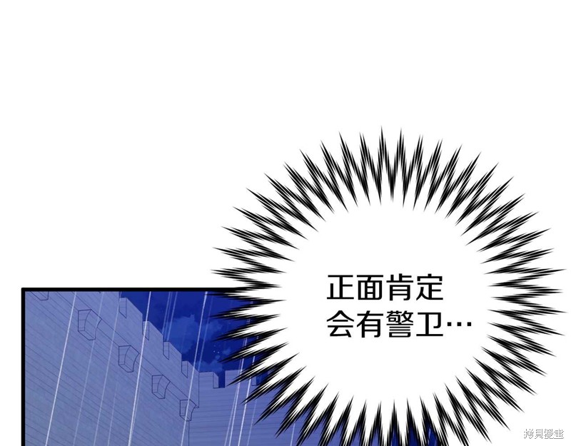 第25话12