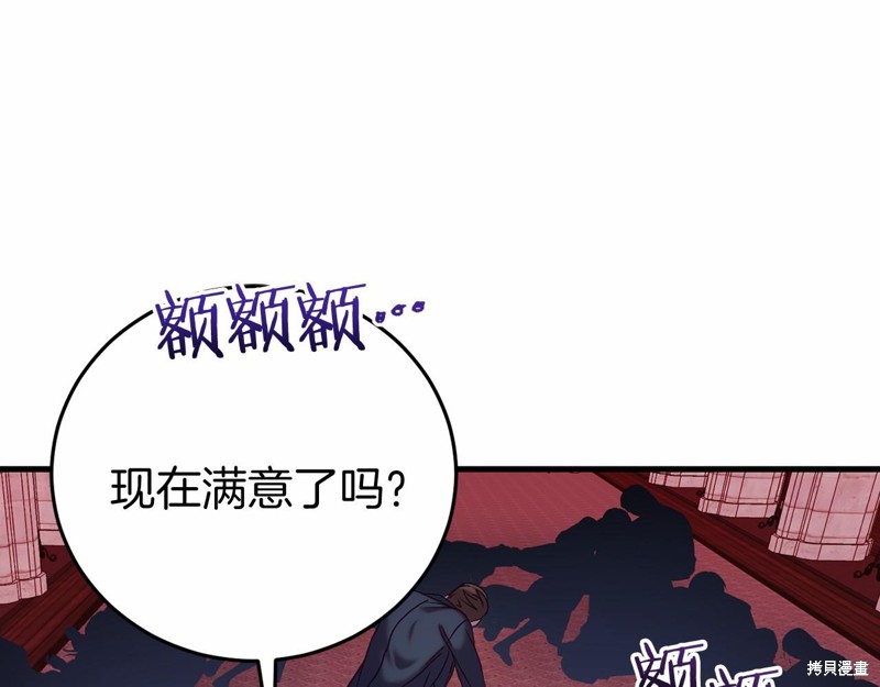 第23话76