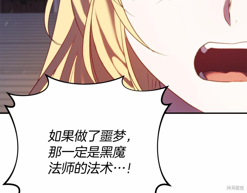 第15话81