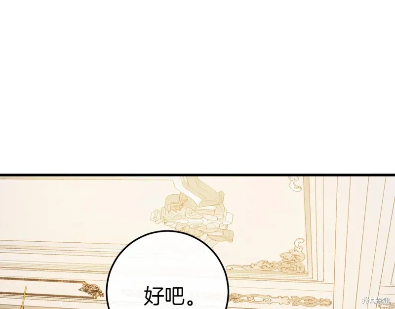 第41话72