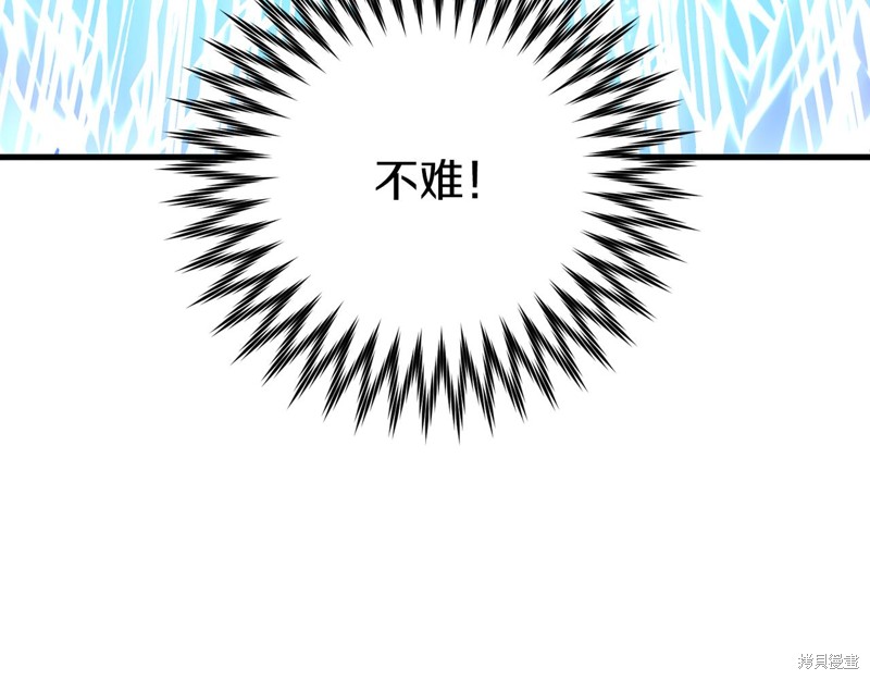 第21话21