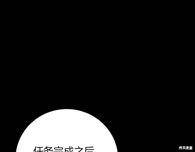 第24话14
