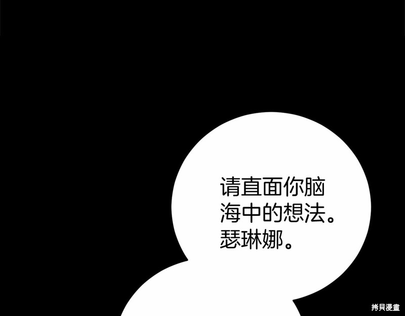 第13话10
