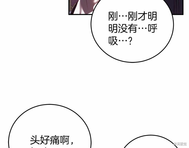 第4话139