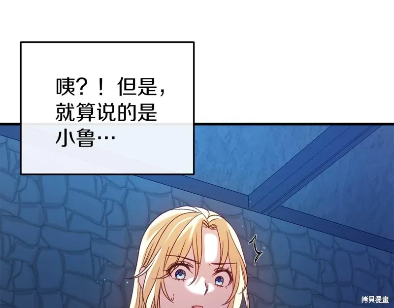 第35话154