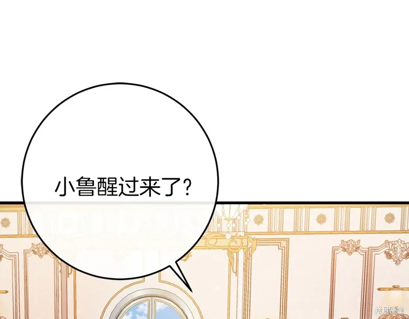 第41话76