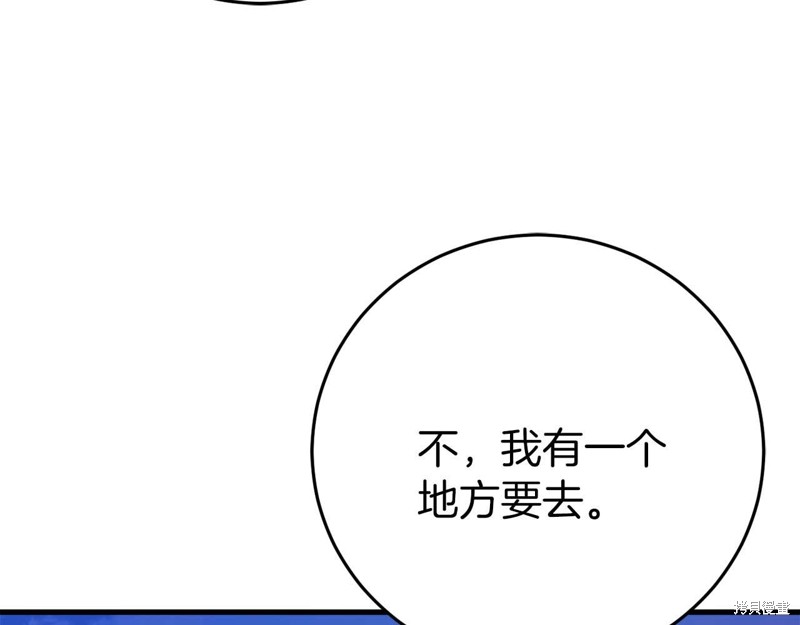 第26话161