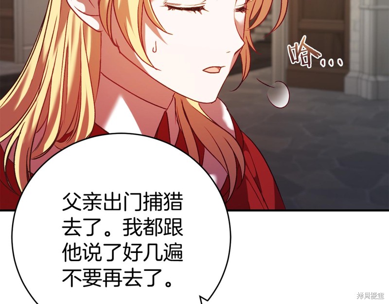 第8话92