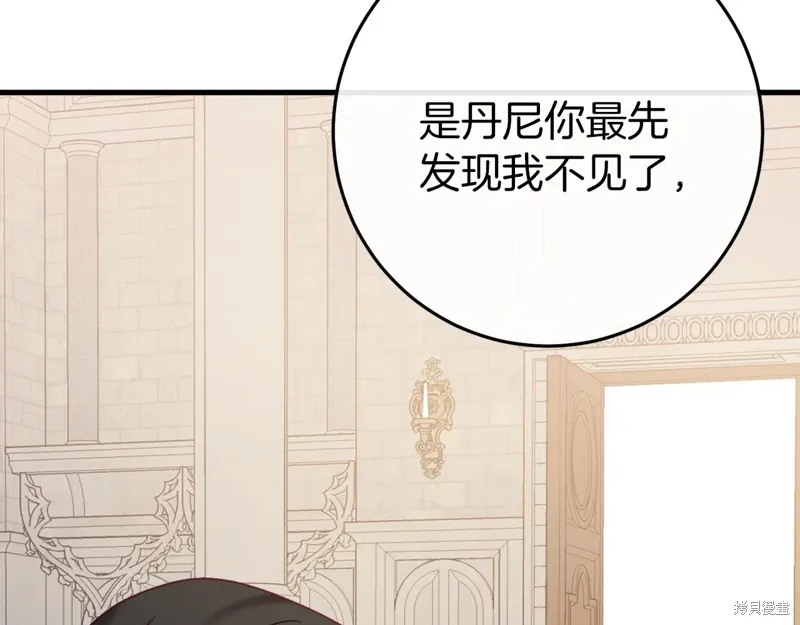 第36话119
