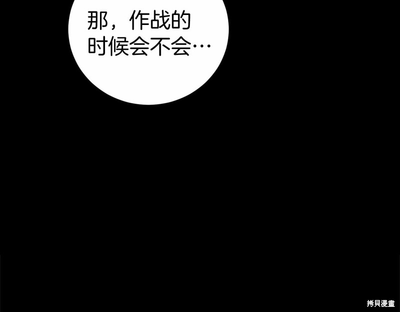 第10话161