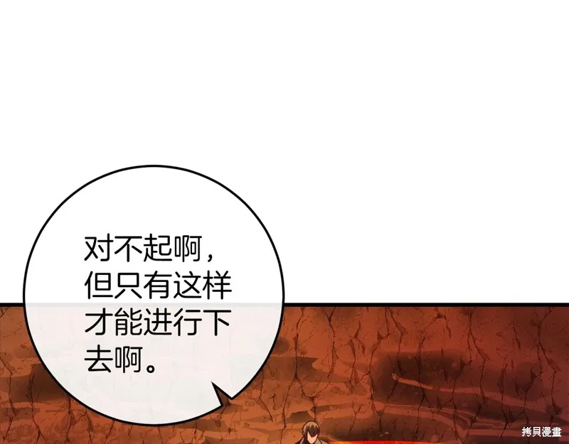 第38话103