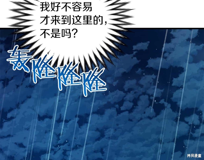 第25话10