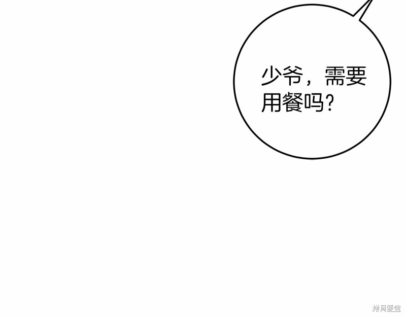 第4话55