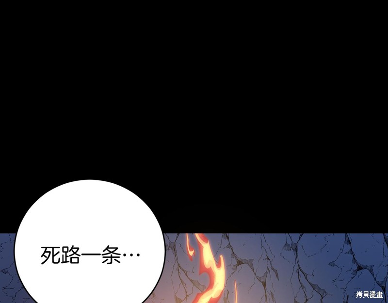 第21话113