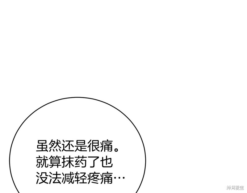 第7话131