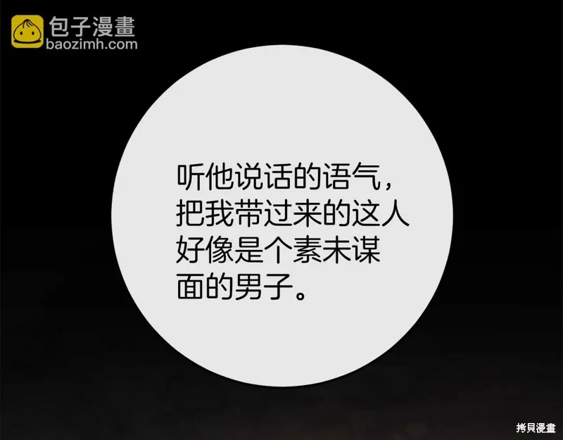 第35话39