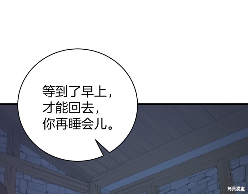 第17话146