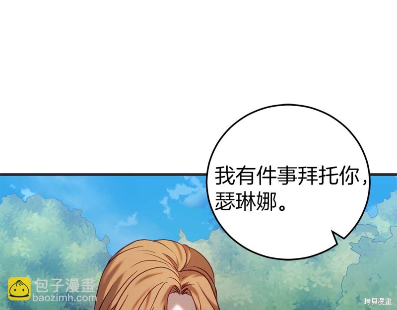 第27话104