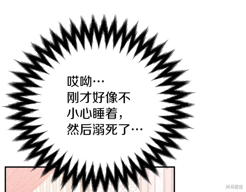 第4话142