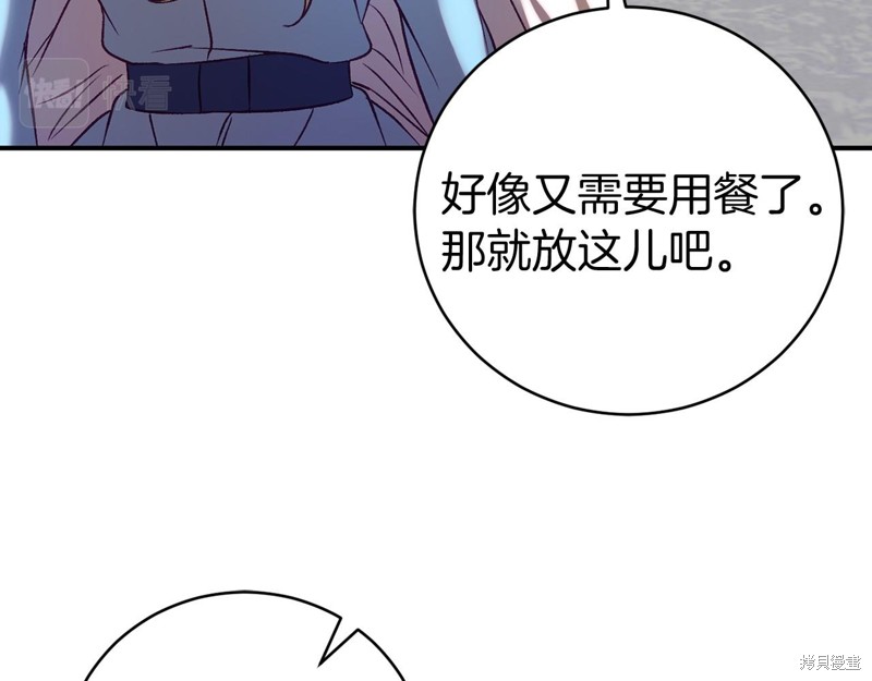 第16话117