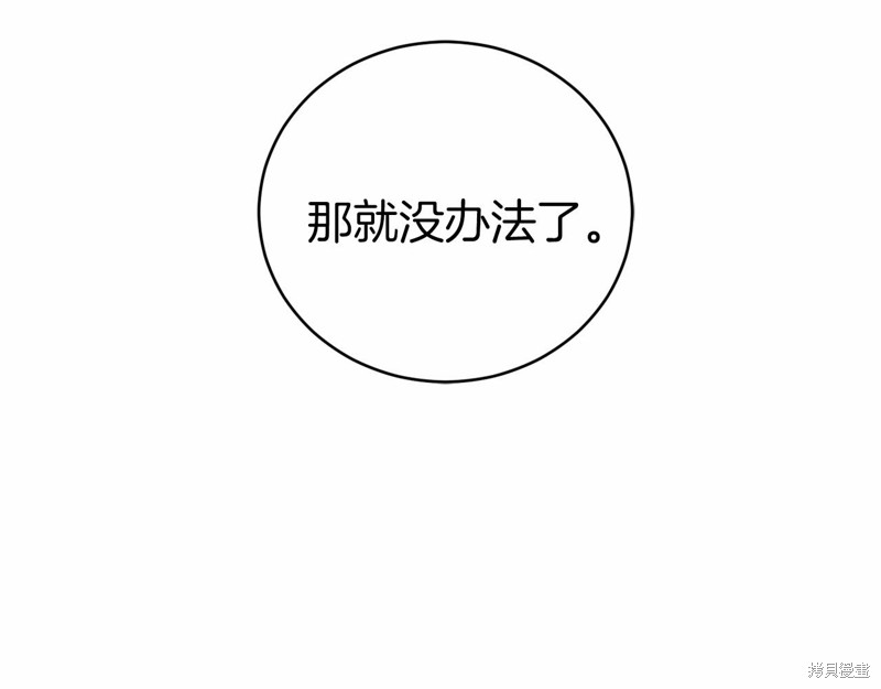 第18话53