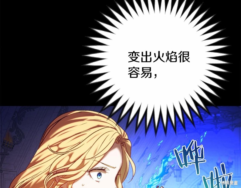 第13话92